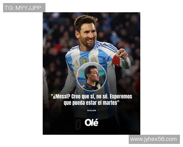 梅西曾持西班牙国籍拒西班牙国家队,坚守阿根廷国家队终夺世界杯 梅西曾持西班牙国籍拒西班牙国家队,坚守阿根廷国家队终夺世界杯